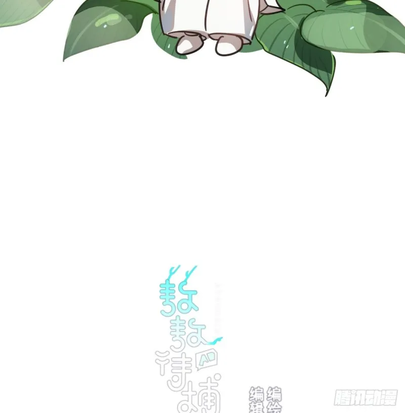 敖敖待捕漫画免费下拉式土豆漫画漫画,第116话 玄月走了2图