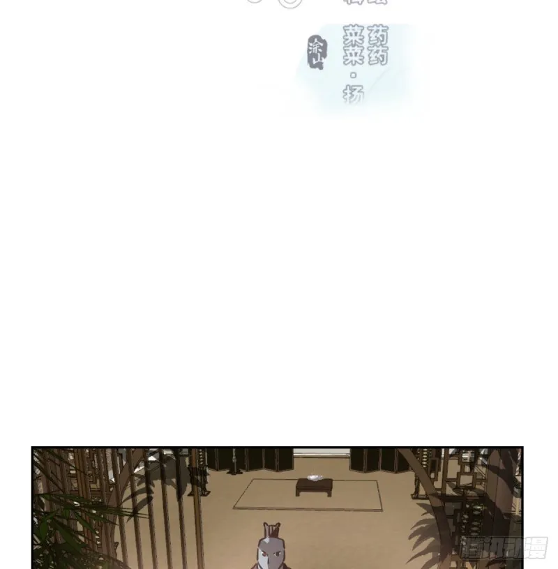 敖敖待捕漫画免费下拉式土豆漫画漫画,第116话 玄月走了3图