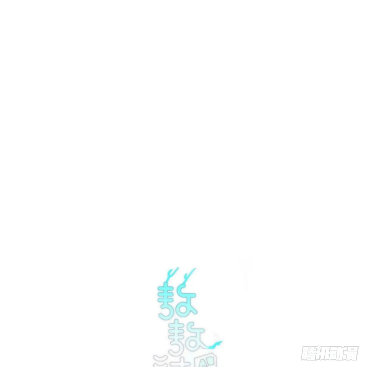 敖敖待捕漫画奇漫屋漫画,第198话 回不去了1图