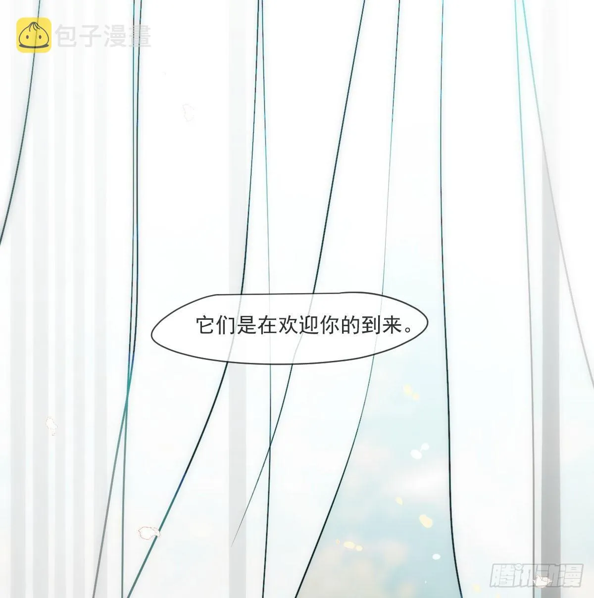 敖敖待捕漫画奇漫屋漫画,第198话 回不去了5图