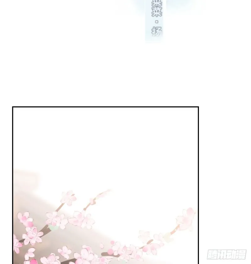 敖敖待捕全集完整版免费漫画,第127话 玄月溜了2图