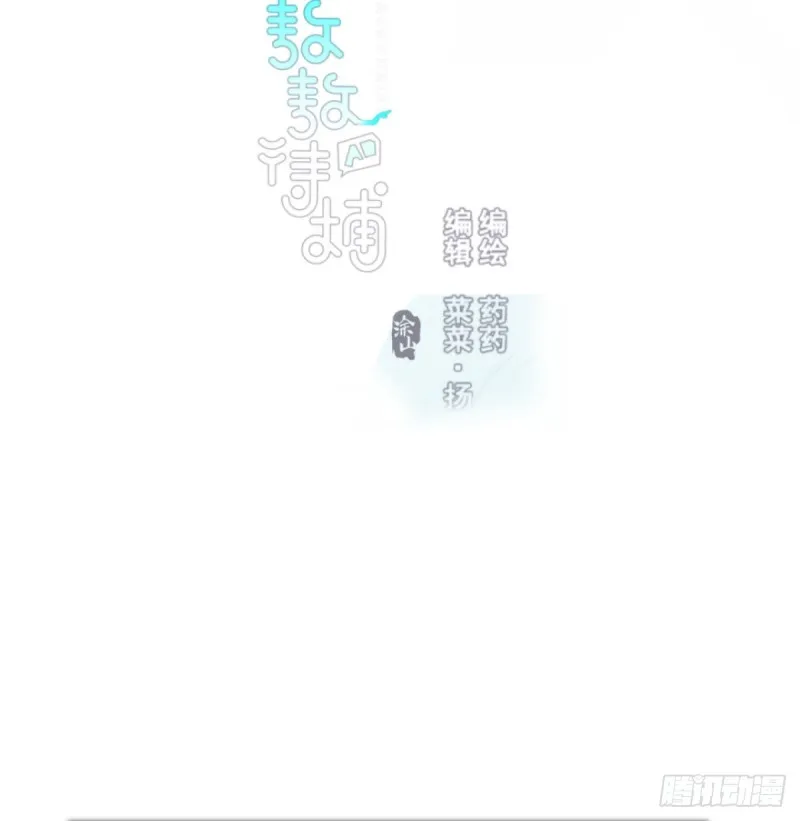 敖敖待捕免费观看漫画,第119话 情蛊毒5图