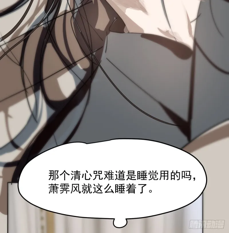 敖敖待捕漫画下拉式全集免费阅读漫画,第134话 玉扳指4图