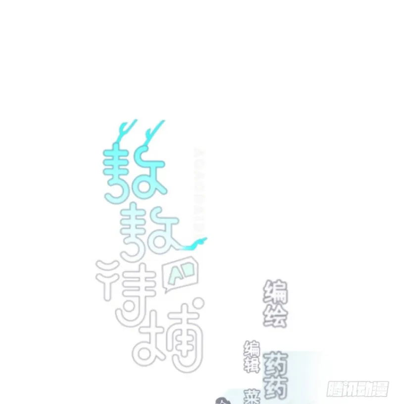 敖敖待捕漫画下拉式全集免费阅读漫画,第134话 玉扳指1图