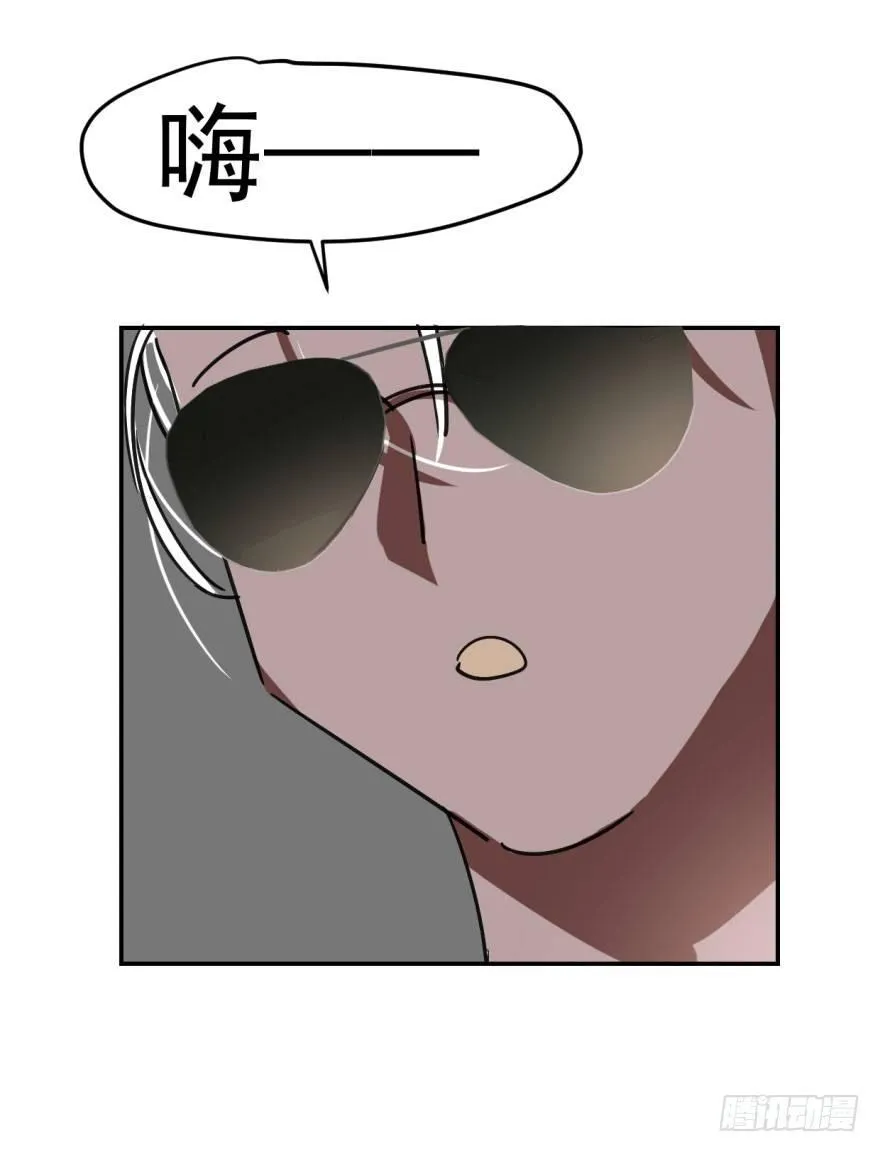 敖敖待捕动漫版漫画,第四话 防不胜防2图