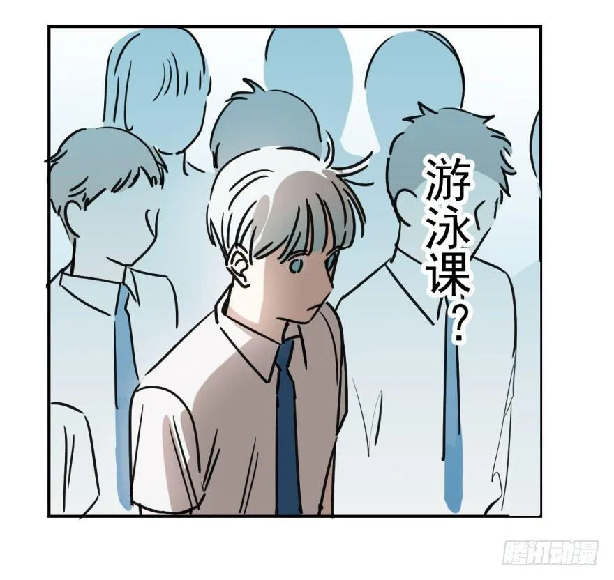 敖敖待捕动漫版漫画,第四话 防不胜防5图