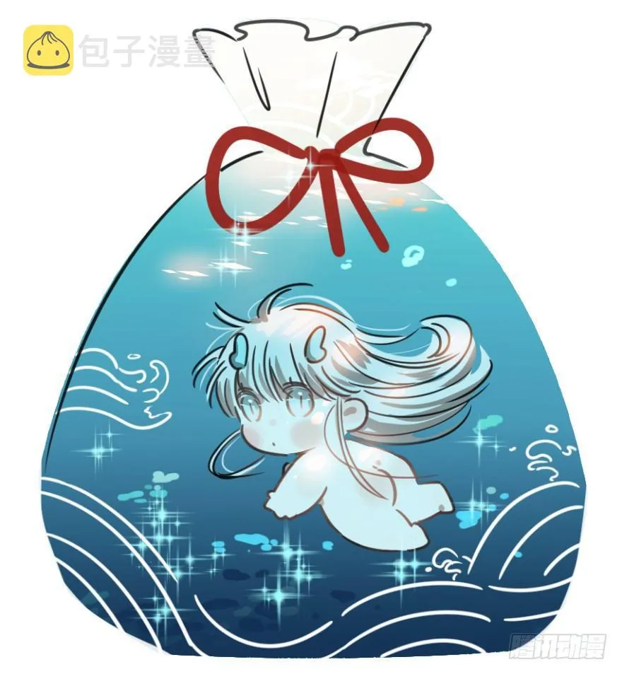 敖敖待捕玉羲图片漫画,第三十一话 黑龙降世2图