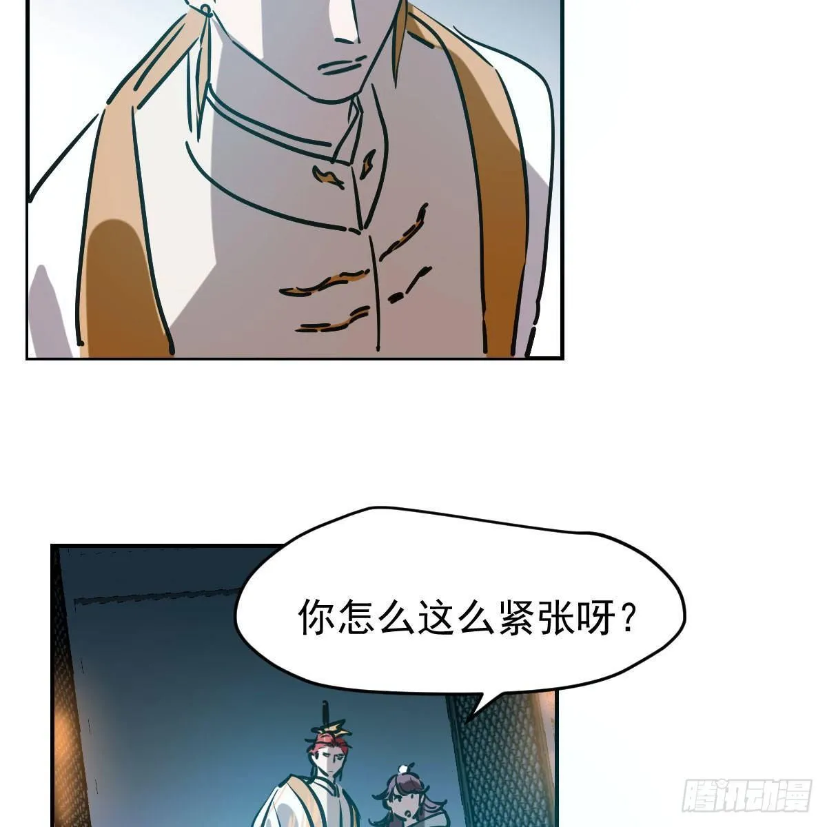敖敖待捕未删减完整版漫画,第八十七话 灵力测试5图