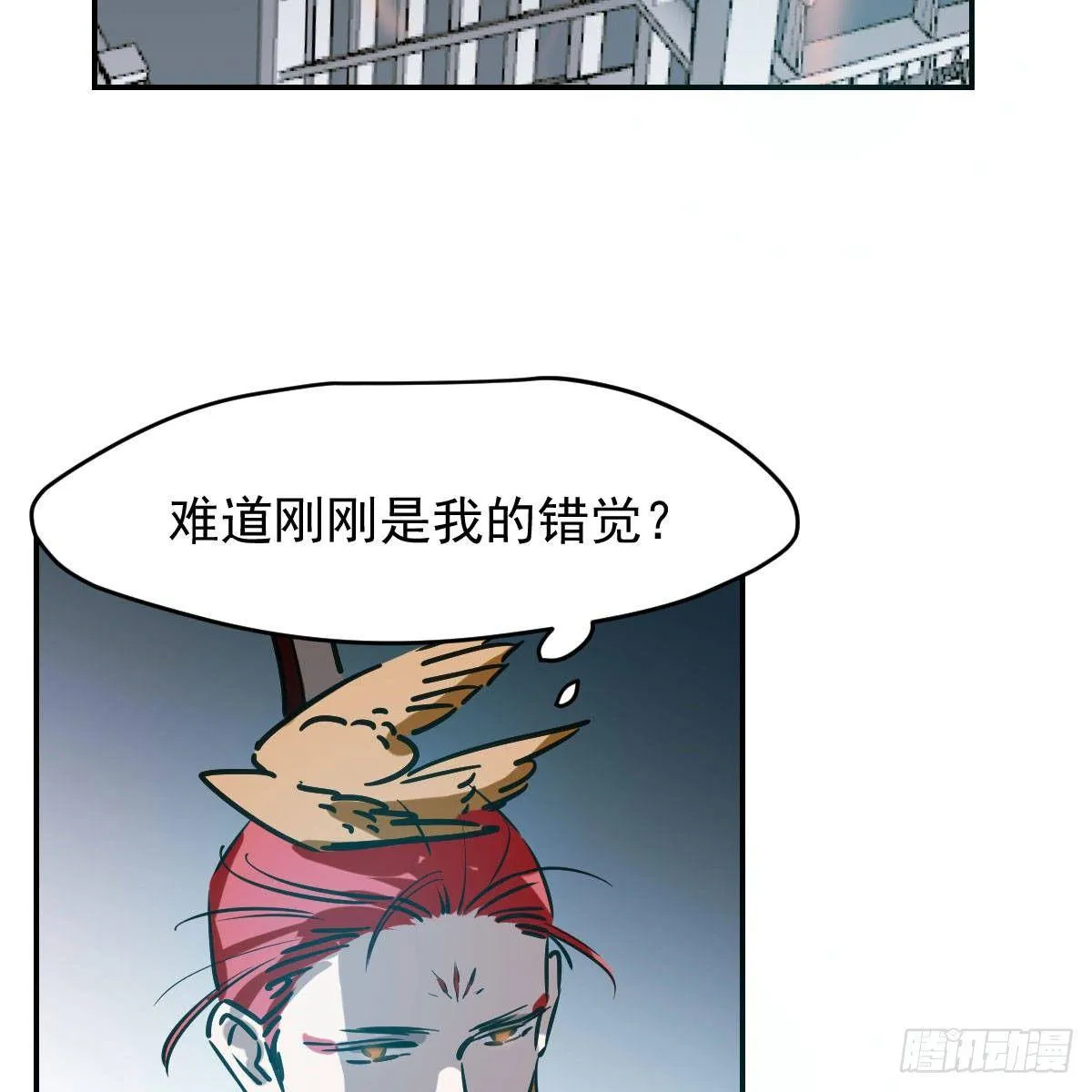 敖敖待捕未删减完整版漫画,第八十七话 灵力测试4图
