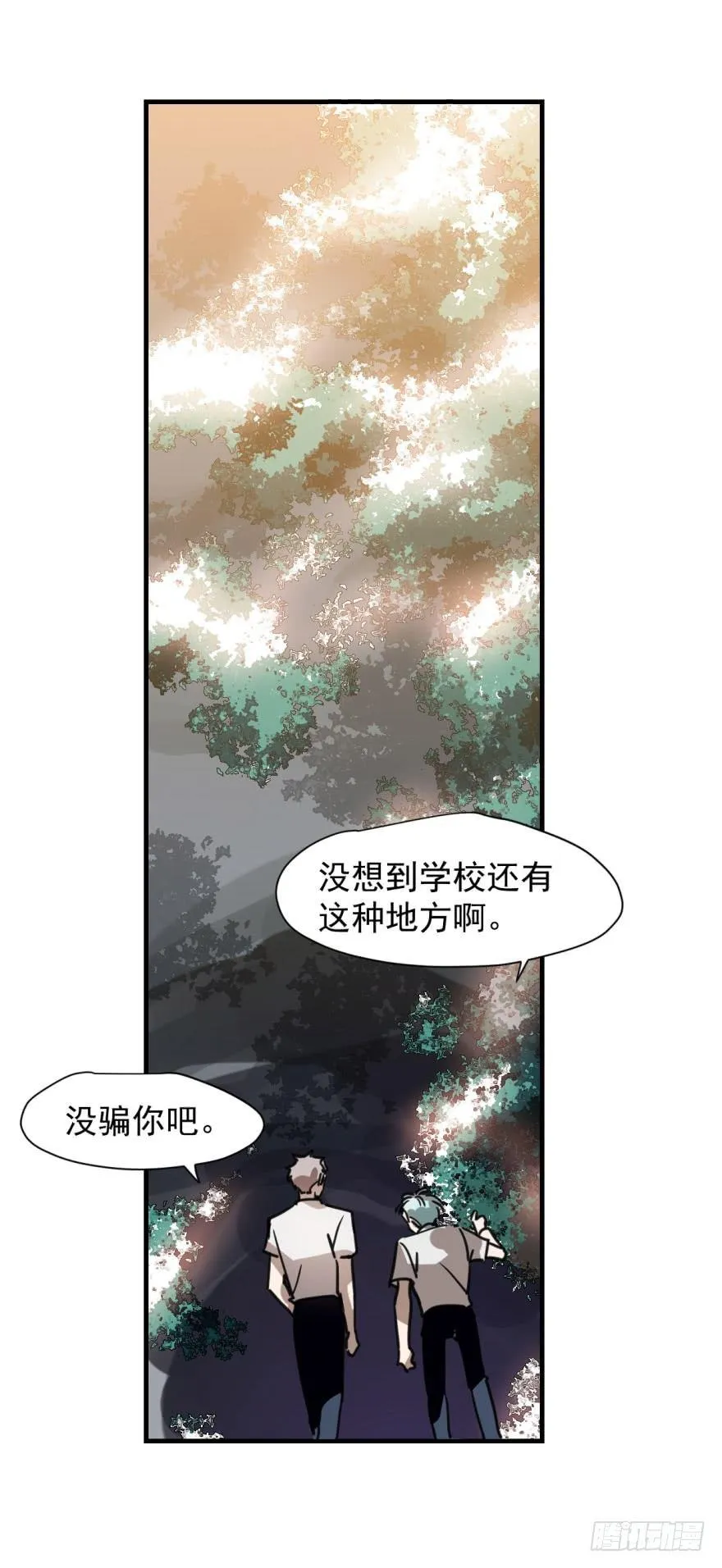 敖敖待捕漫画免费下拉式樱花动漫漫画,第十二话 千钧一发2图