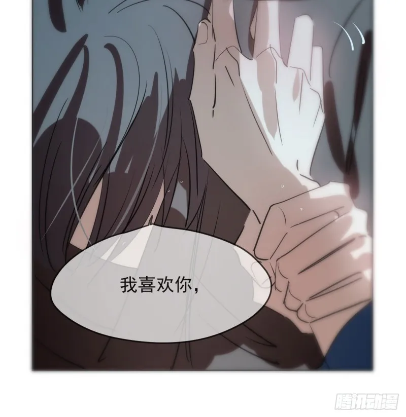 敖敖待捕漫画下拉式全集免费阅读漫画,第120话 勃然大怒4图