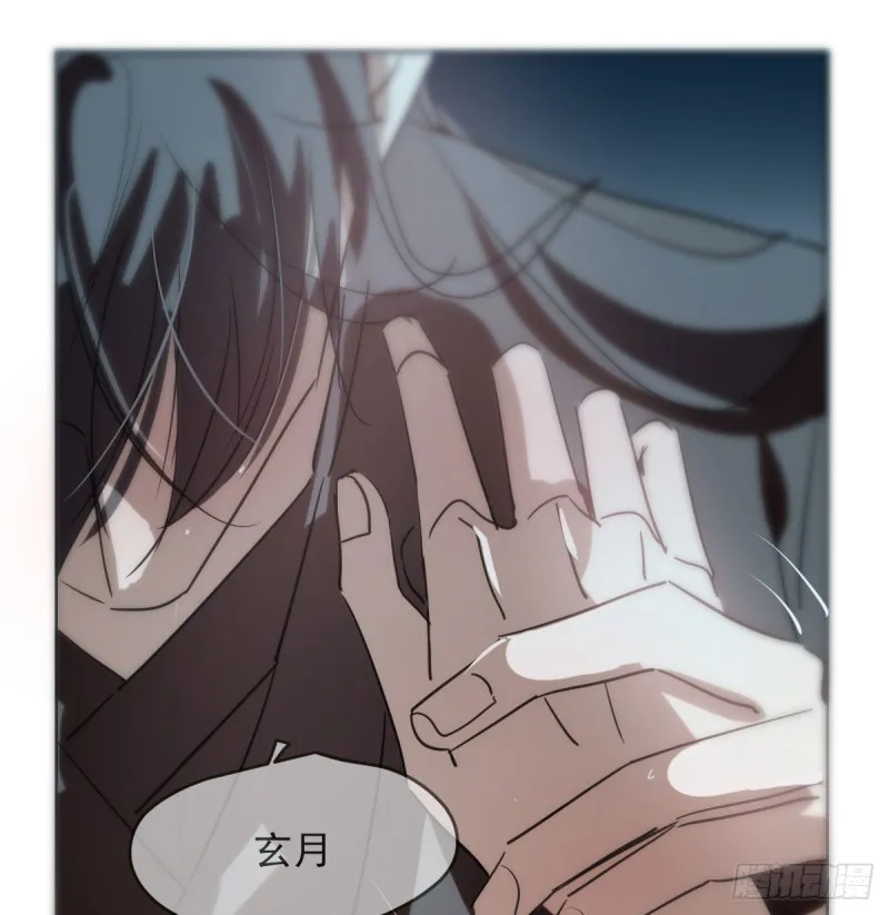 敖敖待捕漫画下拉式全集免费阅读漫画,第120话 勃然大怒5图