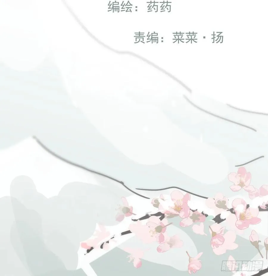 嗷嗷待哺造句漫画,后篇6 思念（1）3图