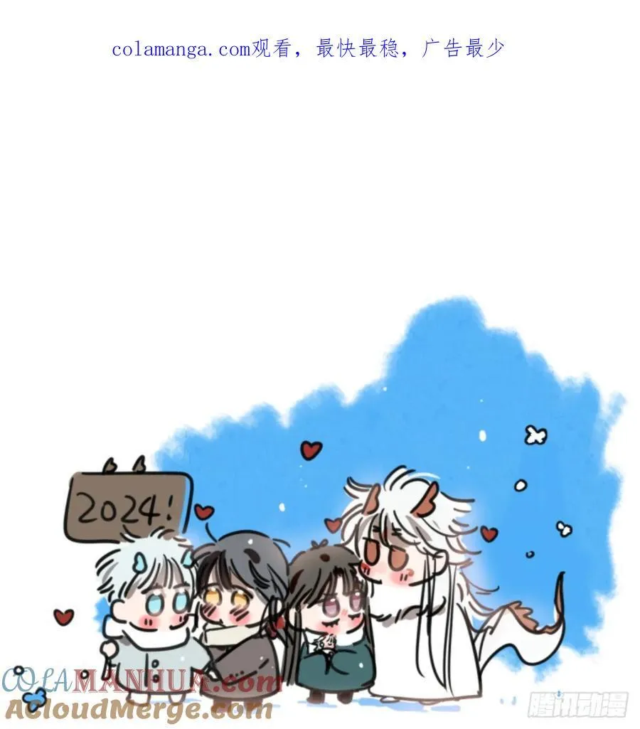 嗷嗷待哺造句漫画,后篇6 思念（1）1图