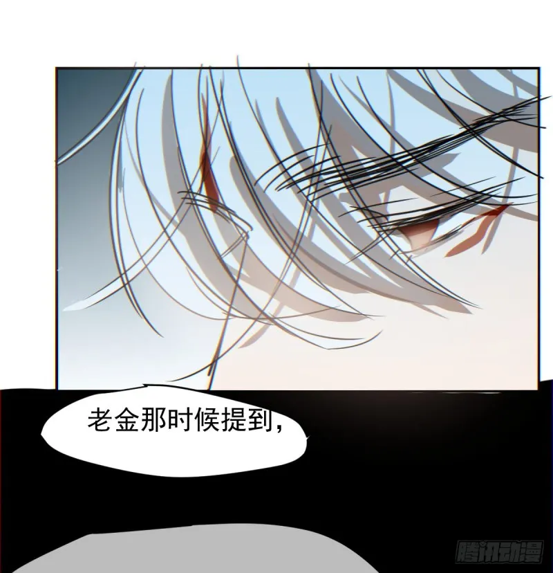 敖敖待捕漫画下拉式免费漫画大全漫画,第133话 玄龙珠5图