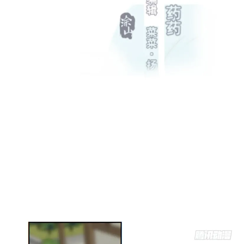 敖敖待捕漫画下拉式免费漫画大全漫画,第133话 玄龙珠2图