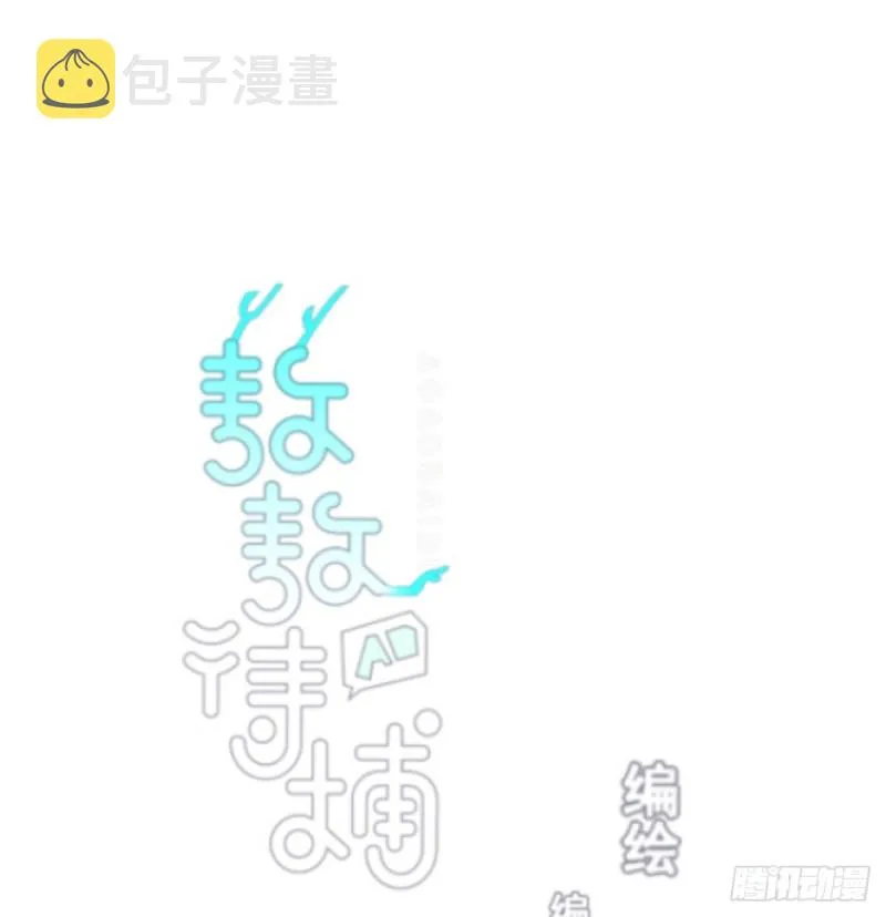 敖敖待捕漫画下拉式免费漫画大全漫画,第133话 玄龙珠1图