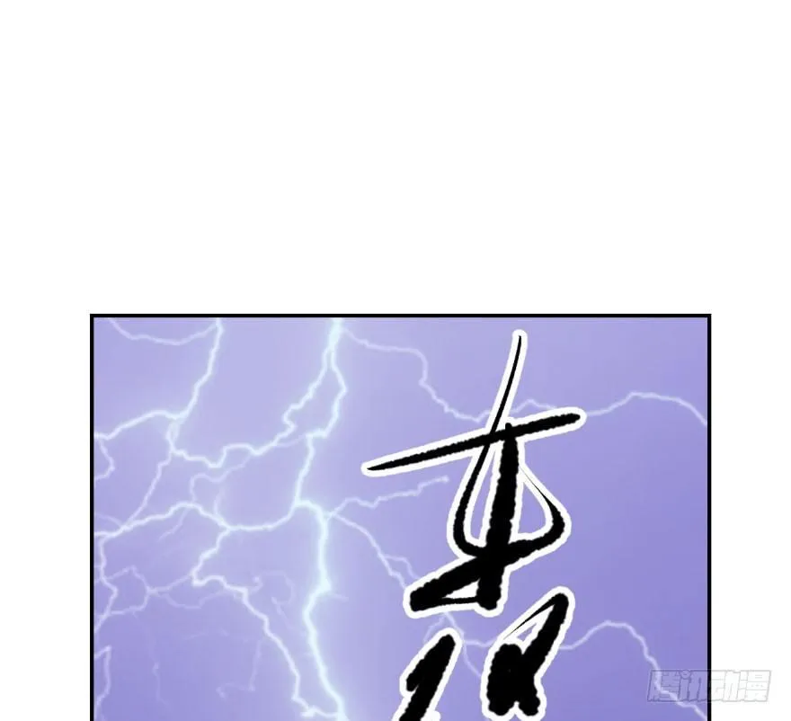 敖敖待捕免费观看漫画漫画,第四十七话 什么感觉3图