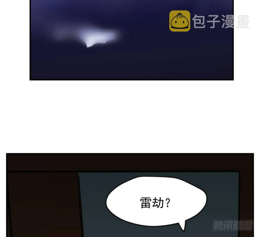 敖敖待捕免费观看漫画漫画,第四十七话 什么感觉5图