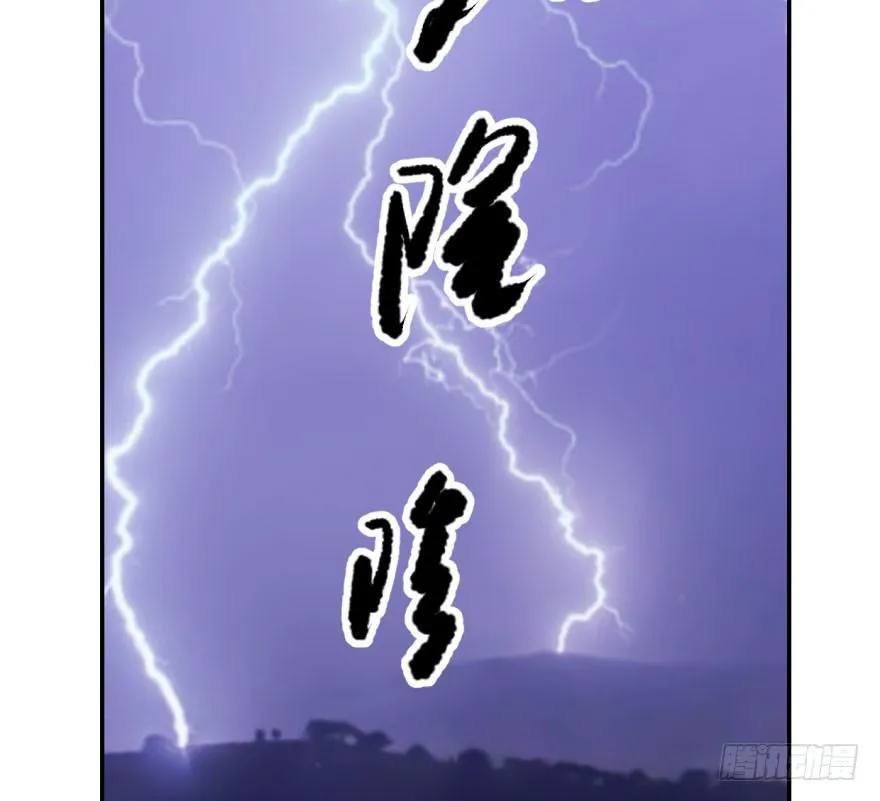 敖敖待捕免费观看漫画漫画,第四十七话 什么感觉4图