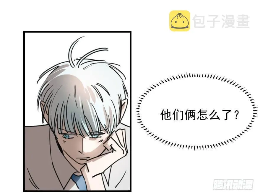 敖敖待捕全集完整版免费漫画,第十一话 目不转睛2图