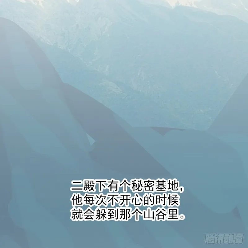 敖敖待捕最新章节漫画,第137话 当你哥哥2图