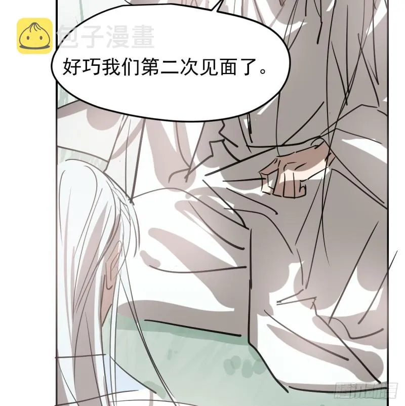 敖敖待捕最新章节漫画,第137话 当你哥哥5图