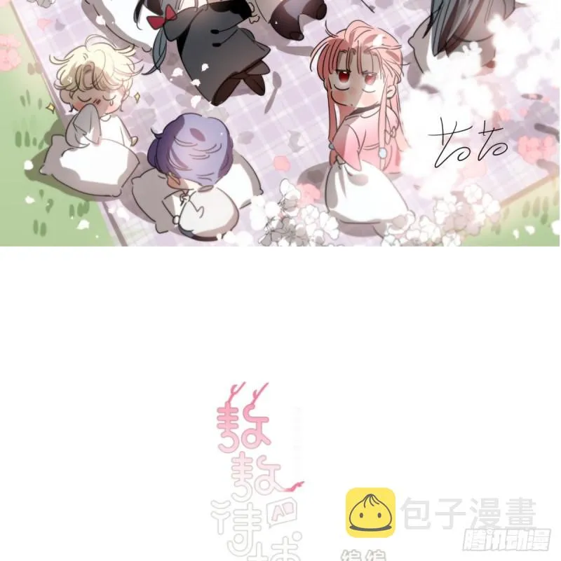 敖敖待捕漫画免费阅读酷漫屋漫画,第122话 我也喜欢你2图