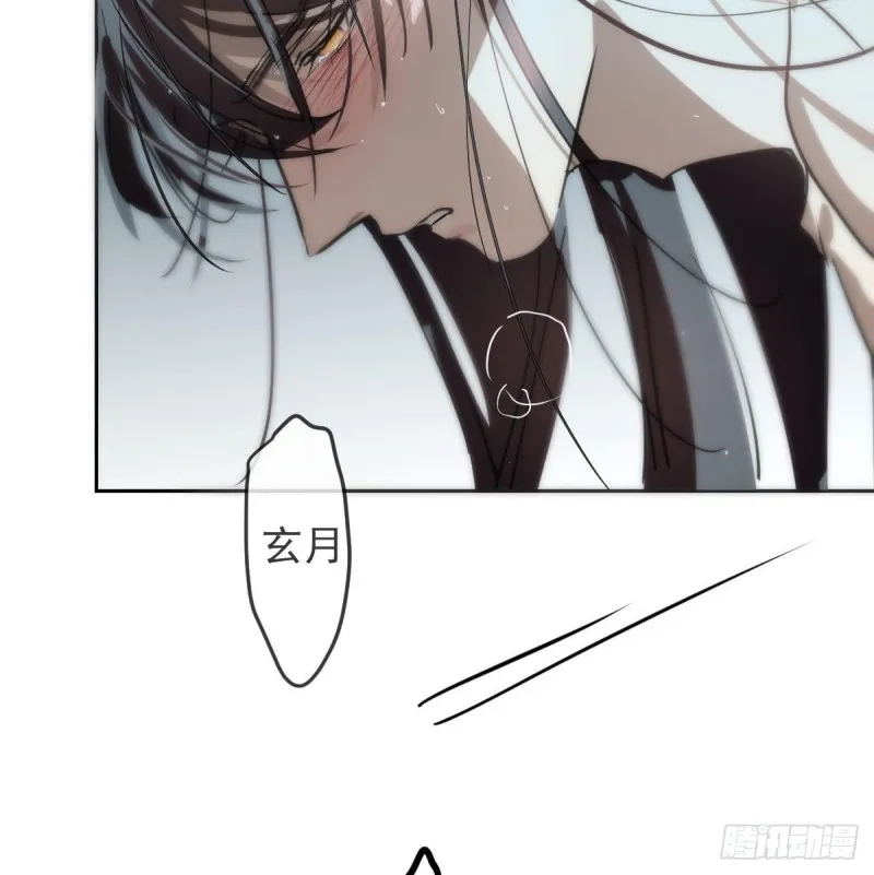 敖敖待捕漫画免费阅读酷漫屋漫画,第122话 我也喜欢你5图