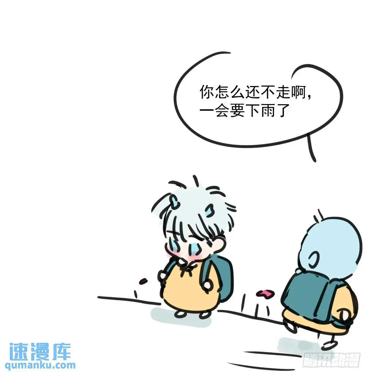 敖敖待捕未删减完整版漫画,小番外一则4图
