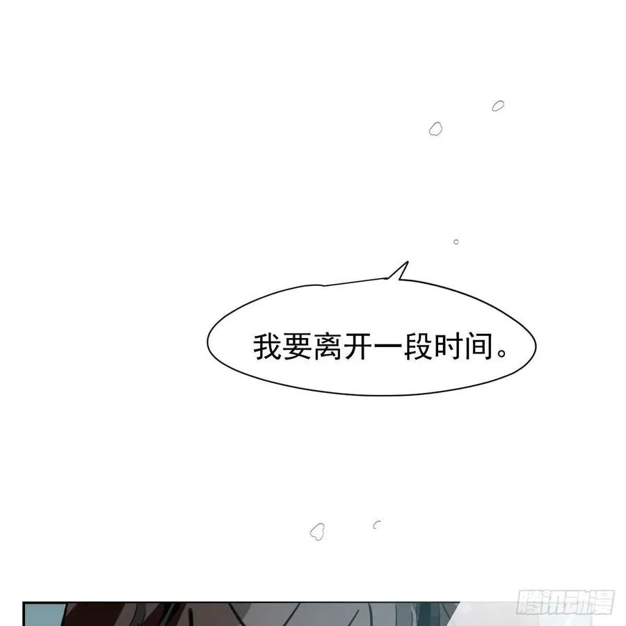 敖敖待捕漫画免费阅读快看漫画漫画,第151话 如有来生3图
