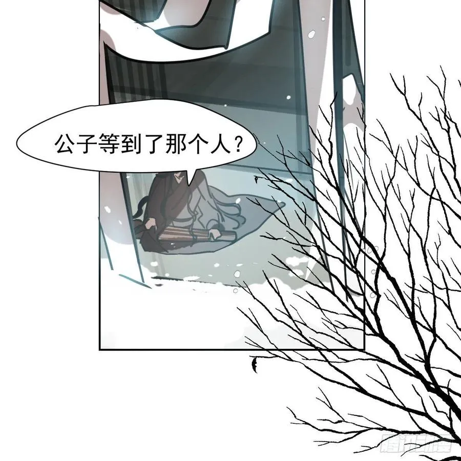 敖敖待捕漫画免费阅读快看漫画漫画,第151话 如有来生5图