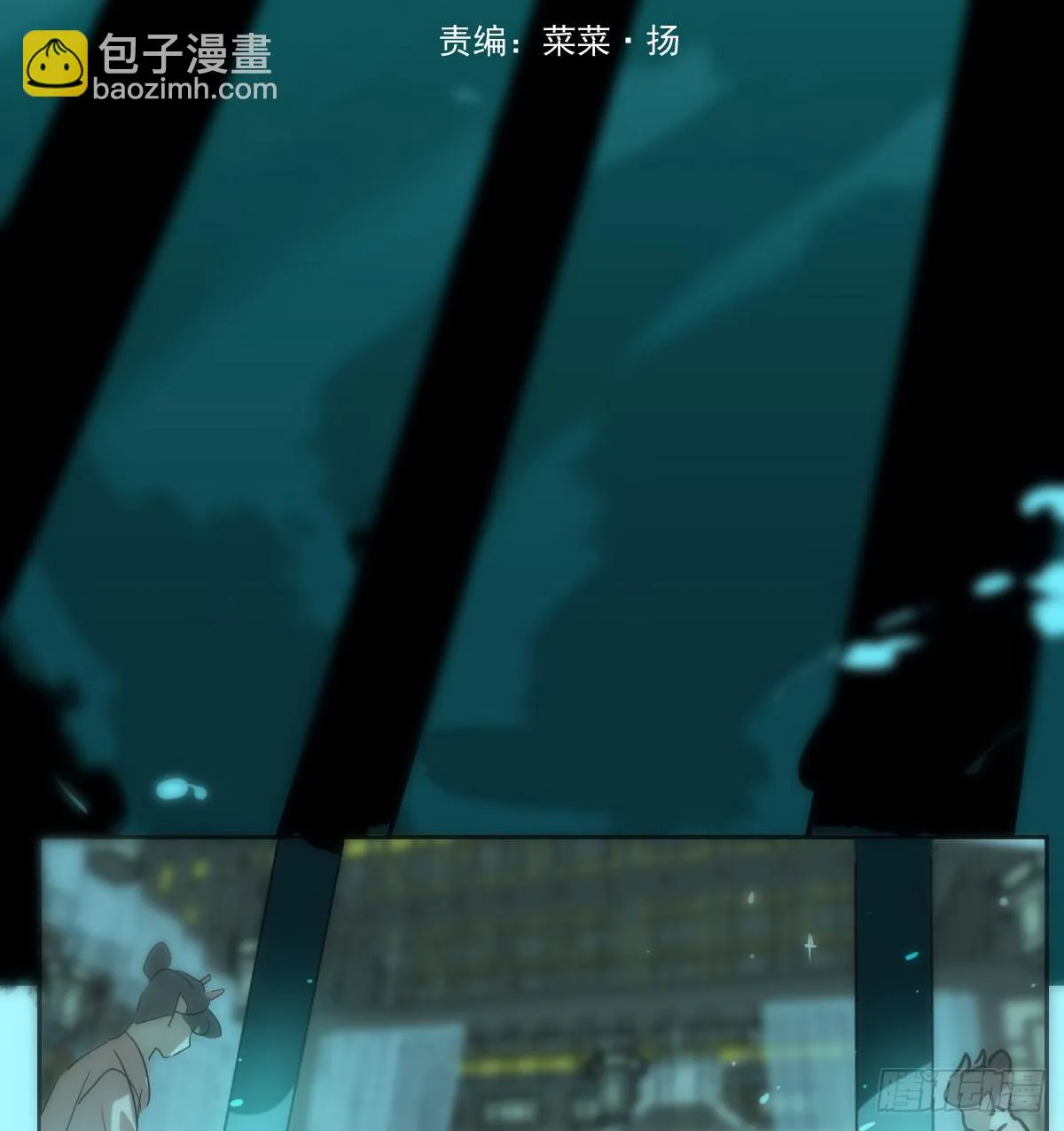 敖敖待捕动漫漫画,第211话 都躺下了3图