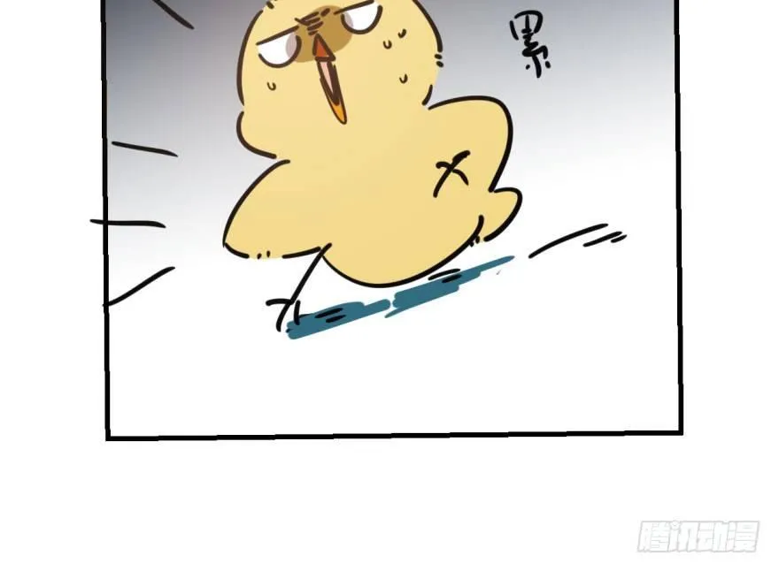 敖敖待捕最新章节漫画,第五十六话 差点得手4图
