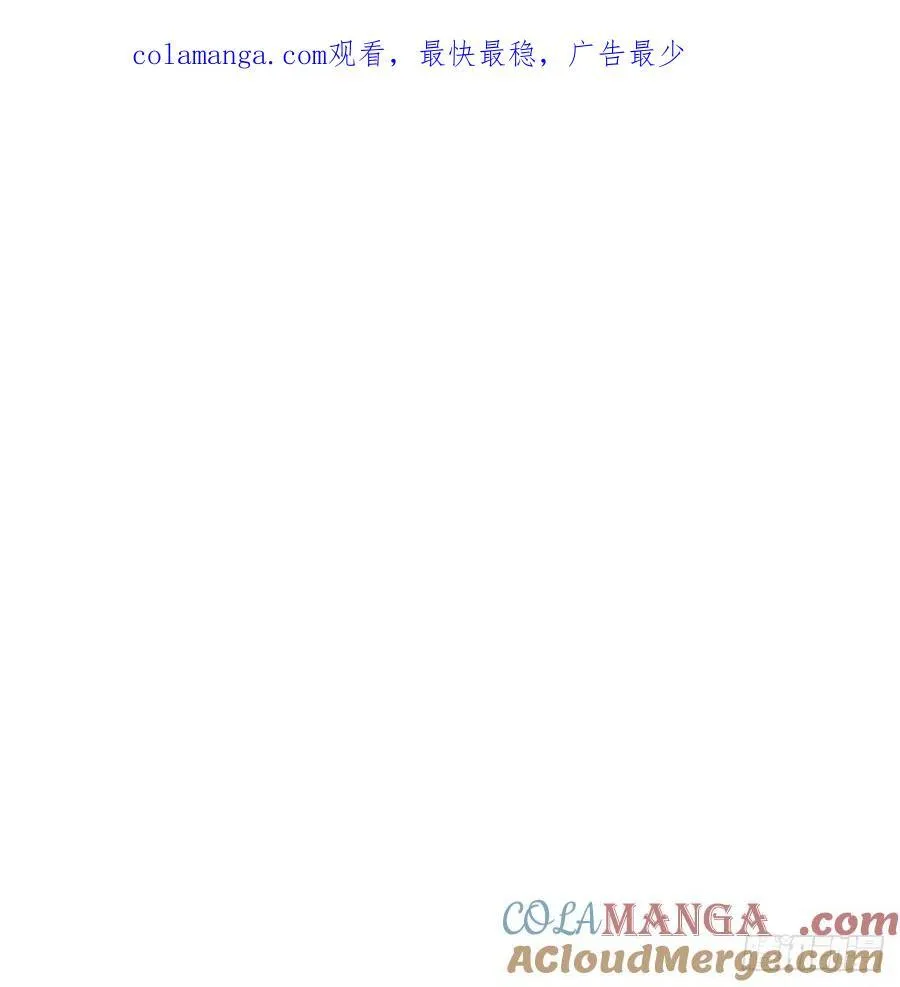 敖敖待捕漫画全集完整版免费漫画,后篇7 思念（2）1图