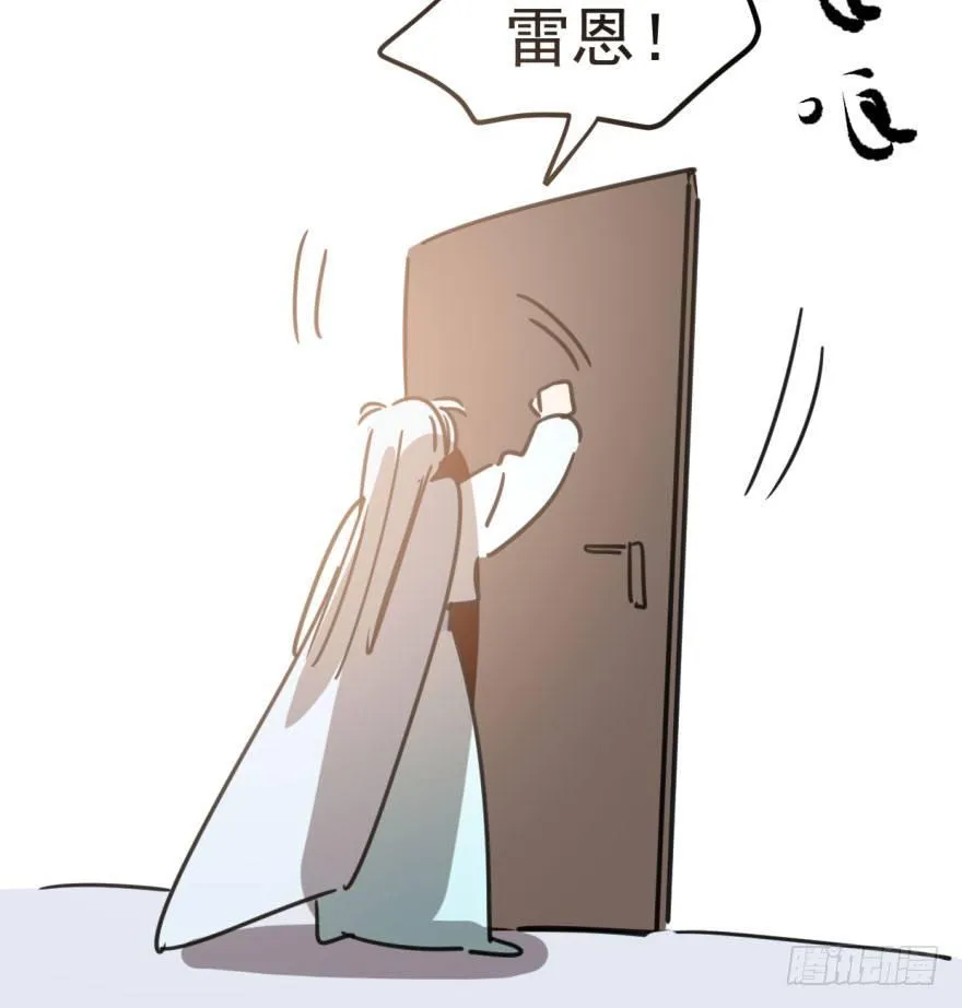 敖敖待捕漫画全集免费阅读酷漫屋漫画,第三十六话 雷恩雷恩4图