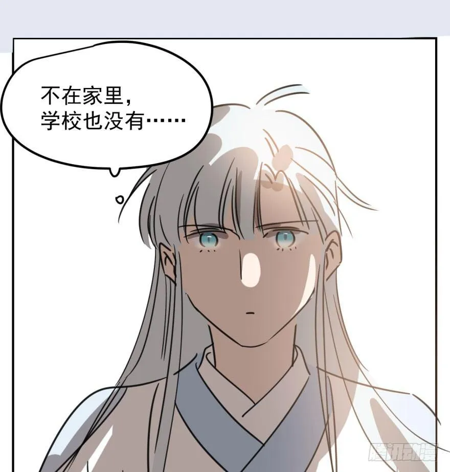 敖敖待捕漫画全集免费阅读酷漫屋漫画,第三十六话 雷恩雷恩5图