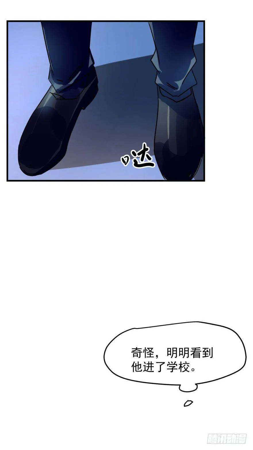 敖敖待捕漫画在线下拉式免费看漫画,第一话 小心翼翼4图
