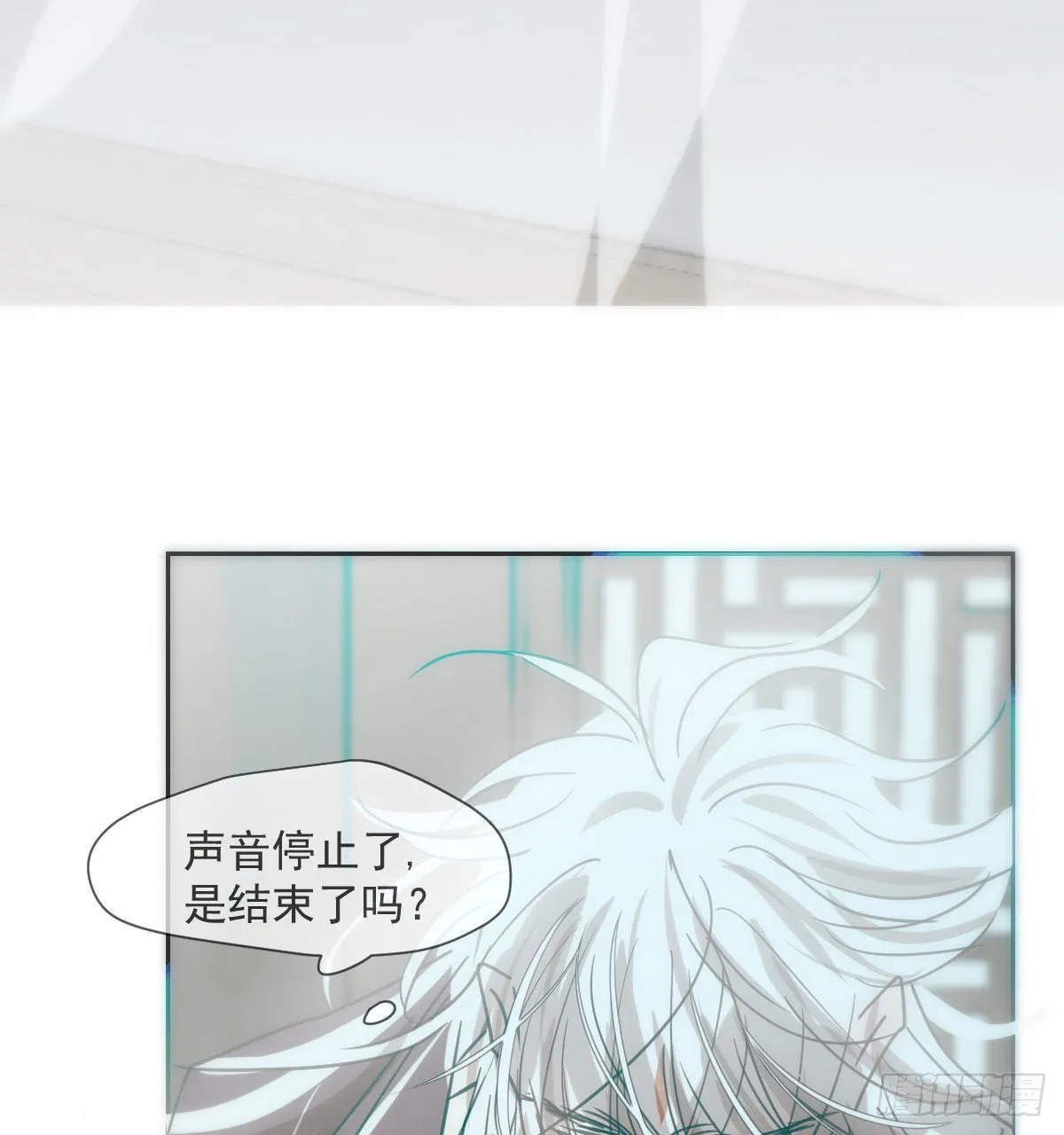 敖敖待捕在线免费观看漫画,第189话 弯道超车4图