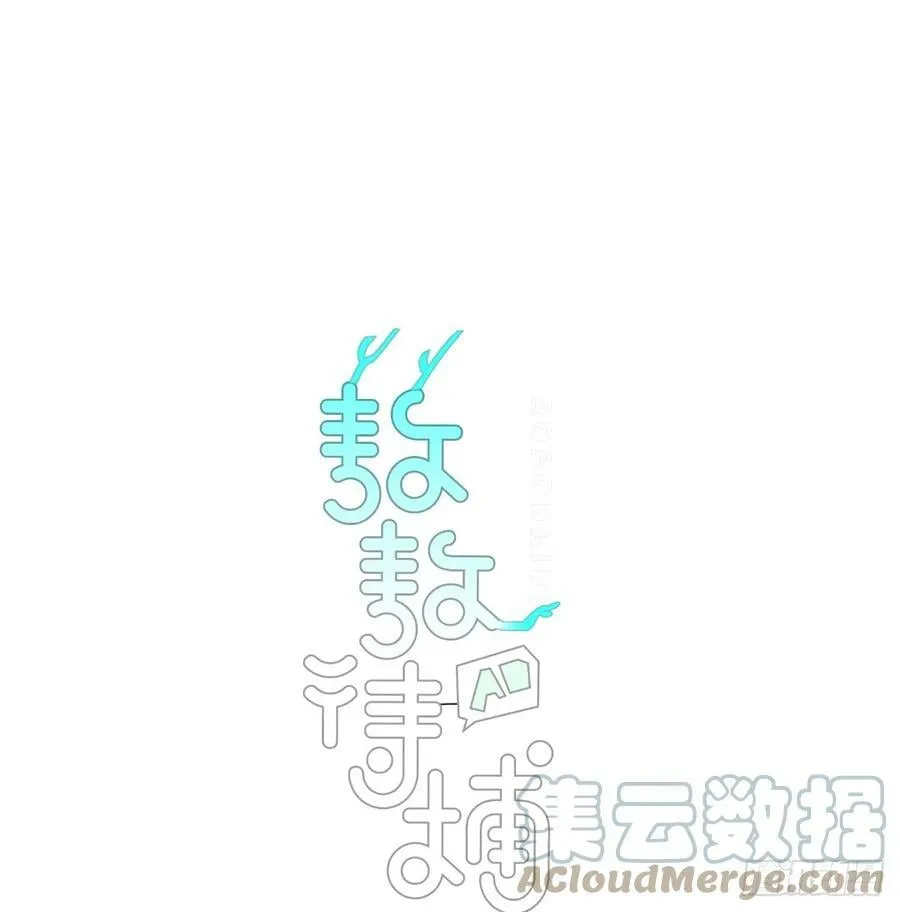 敖敖待捕漫画完整版免费观看漫画,第226话 冲动1图