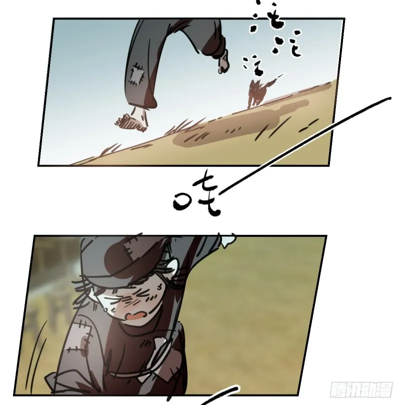 敖敖待捕免费观看漫画,第136话 师父登场3图