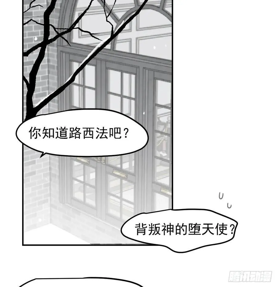 敖敖待捕漫画免费下拉式酷漫屋漫画,后篇8 亲亲（1）4图