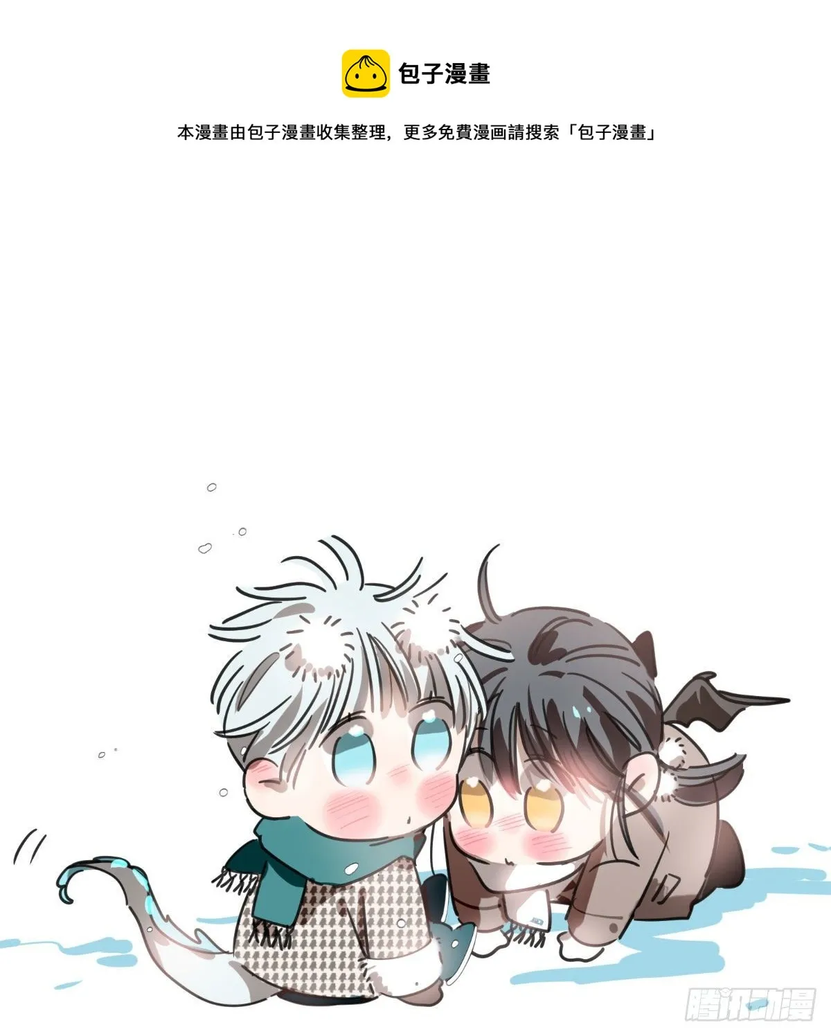 敖敖待捕有小说吗漫画,第185话 敖敖救哥1图