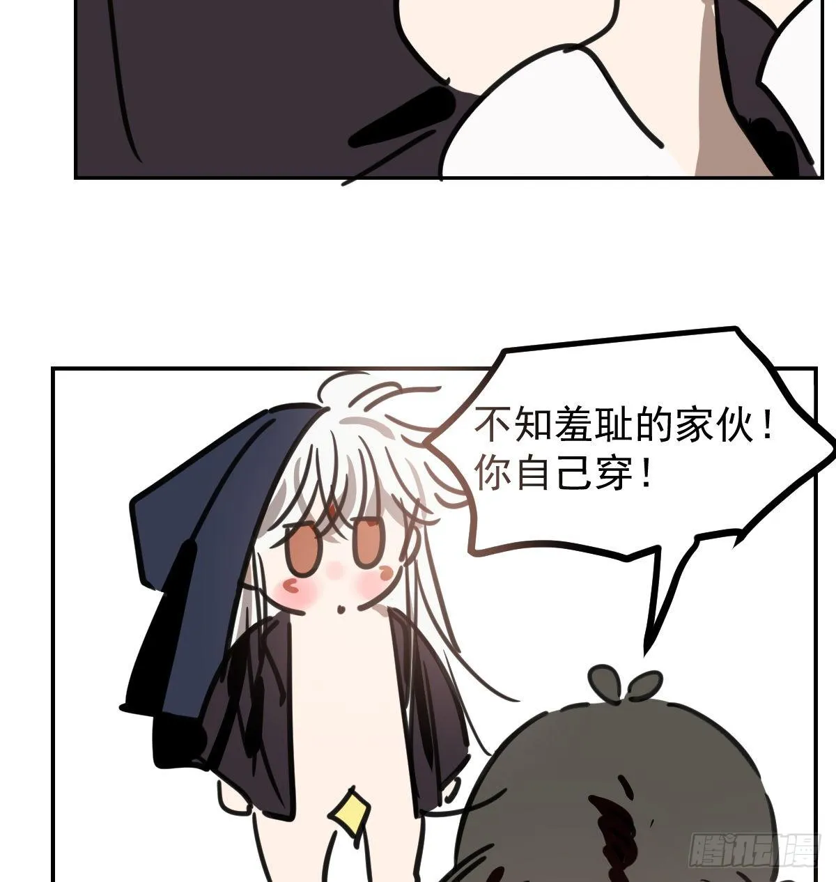 敖敖待捕漫画完整版免费观看下拉式奇漫屋漫画,第134.5话 免费番外5图