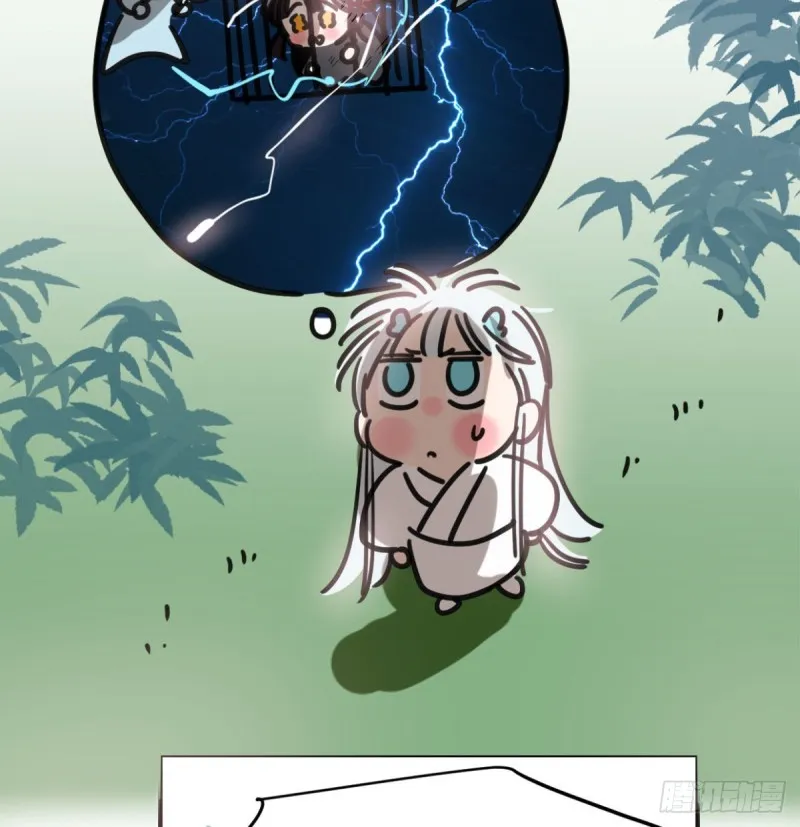 敖敖待捕未删减完整版漫画,第153话 勇敢敖敖5图