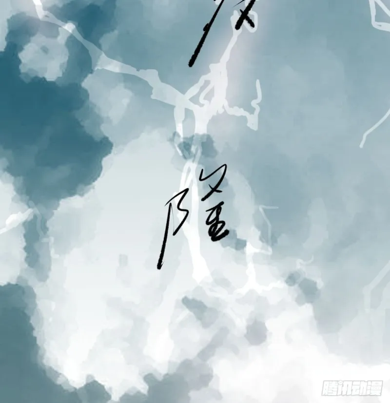 敖敖待捕未删减完整版漫画,第153话 勇敢敖敖3图