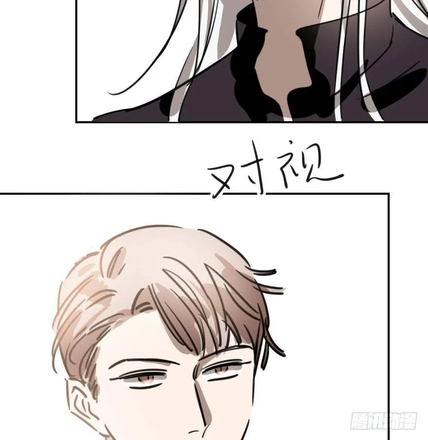 敖敖待捕头像漫画,第三十五话 名花有主3图