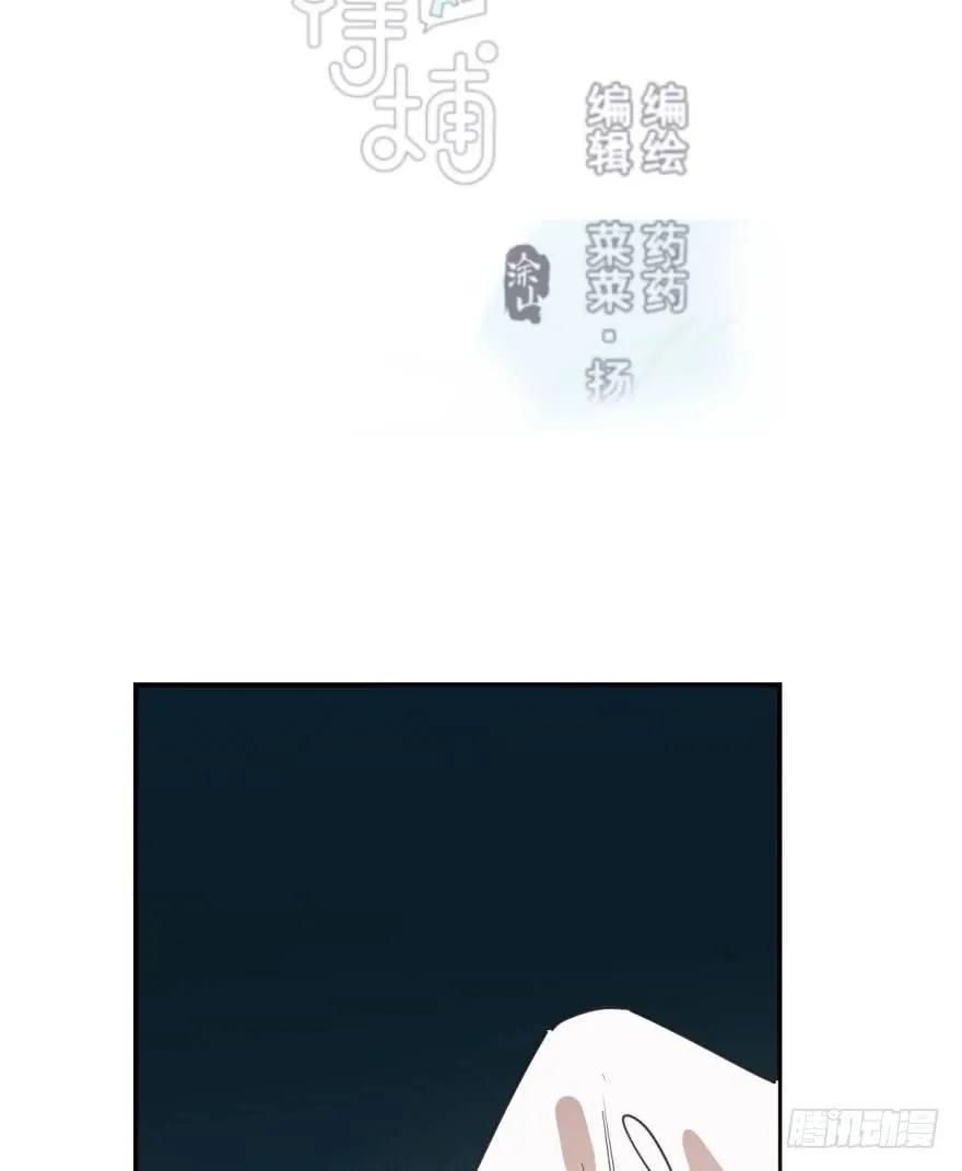 敖敖待捕漫画下拉式全集免费阅读漫画,第四十二话 花卉养护2图
