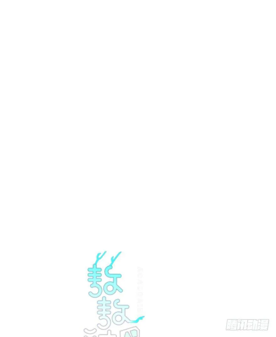 敖敖待捕漫画下拉式全集免费阅读漫画,第四十二话 花卉养护1图