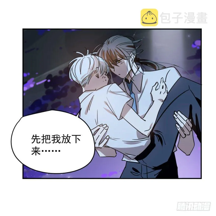 敖敖待捕高清壁纸漫画,第十三话 措手不及4图